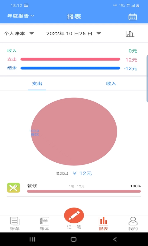 ԣapp 1.1.0