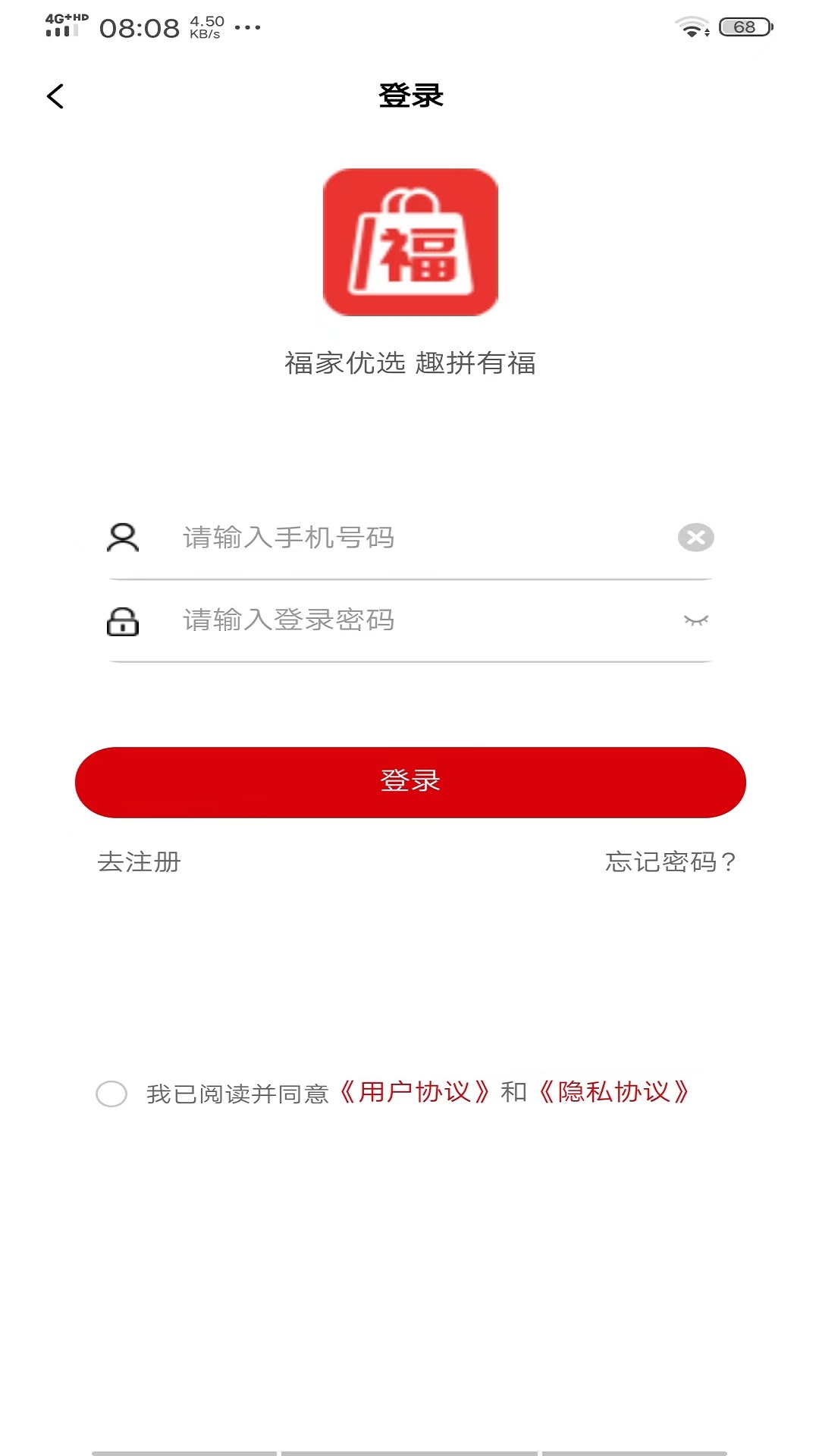 ѡapp 1.0.1