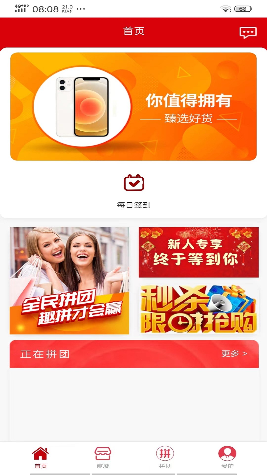 ѡapp 1.0.1