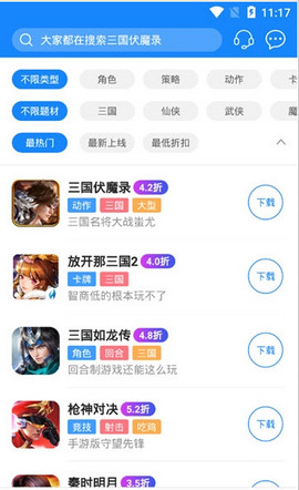 11ϷѰapp 2.5.15