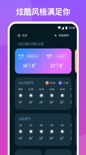 Ʋapp 1.0.0