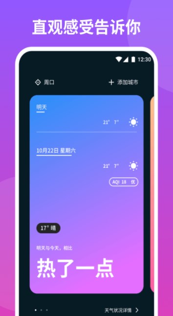 Ʋapp 1.0.0