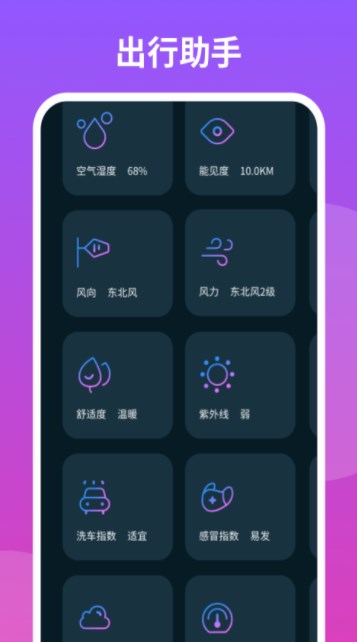 Ʋapp 1.0.0