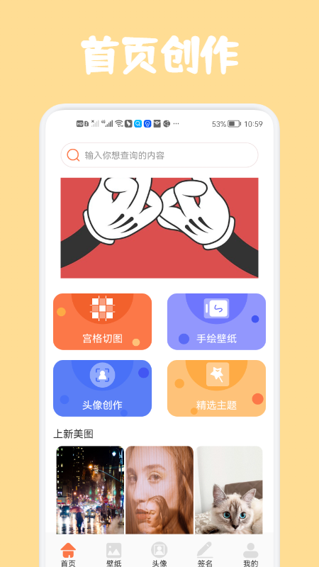 ڴֽapp 1.1