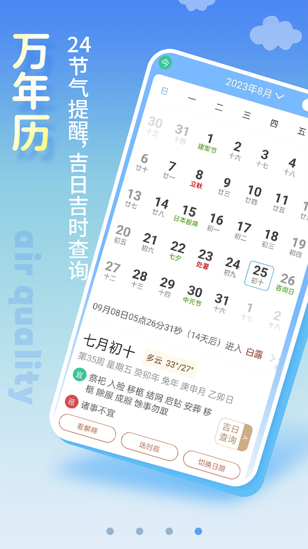 Ԥɰ汾app 6.0.3