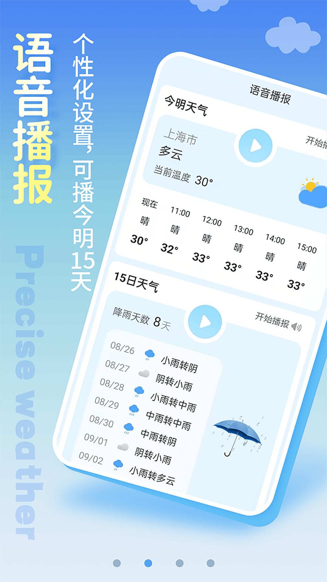 Ԥɰ汾app 6.0.3