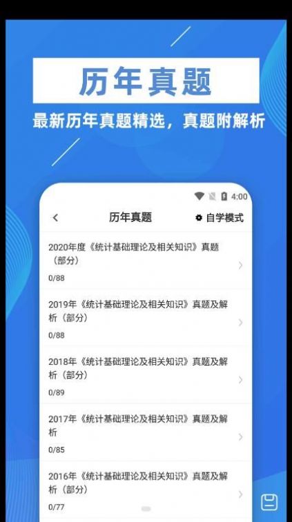 ͳʦţapp 1.0.1
