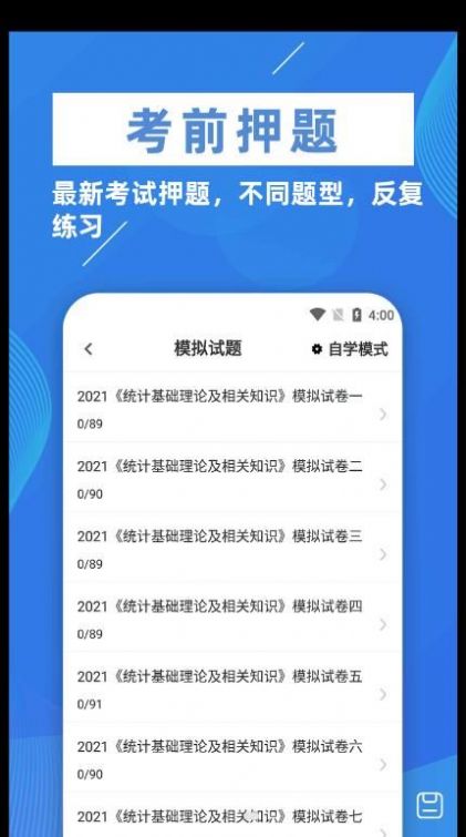ͳʦţapp 1.0.1