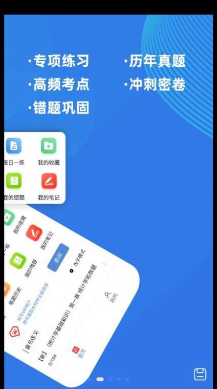 ͳʦţapp 1.0.1