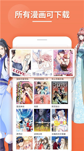app 18.0
