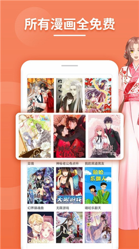 app 18.0