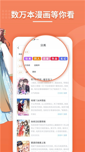 app 18.0