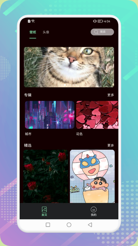 ֽapp 1.1