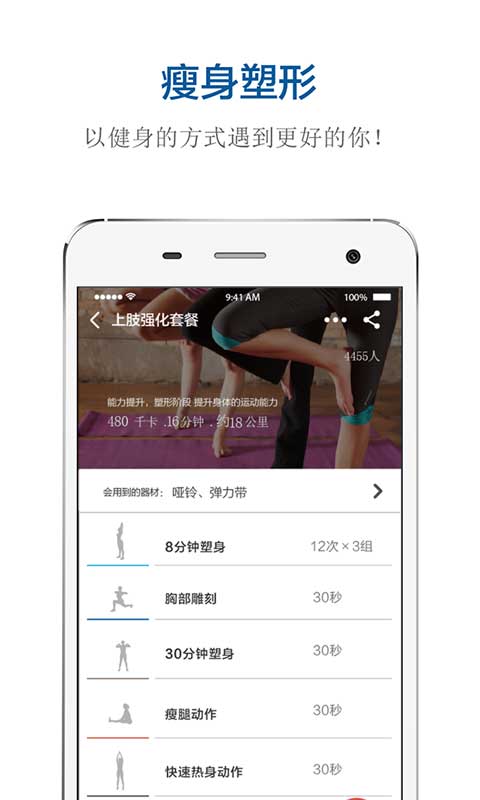 ö׿app 2.8.2