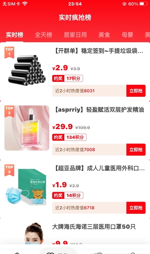 շֱapp 2.1.1