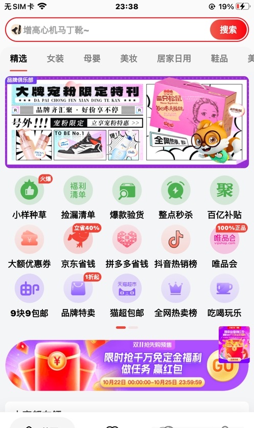 շֱapp 2.1.1