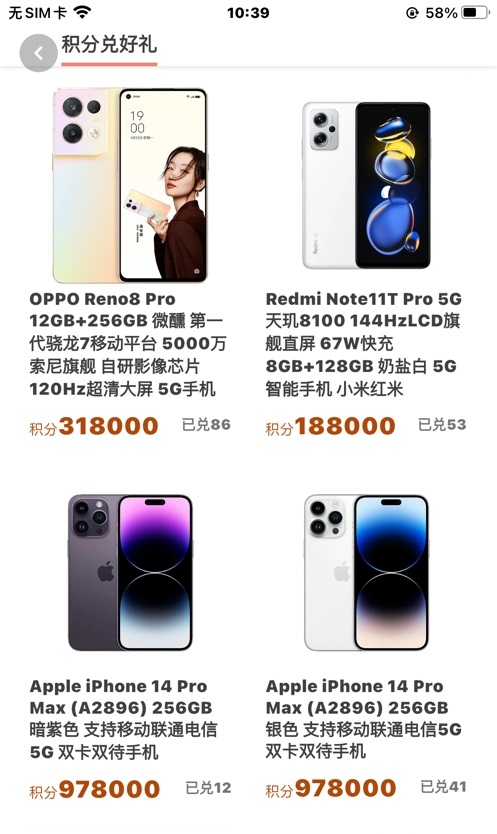 շֱapp 2.1.1