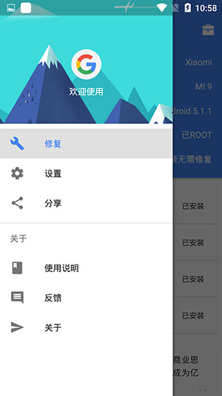 SuPlayװװ 2.5.2.0