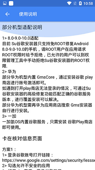 SuPlayװװ 2.5.2.0
