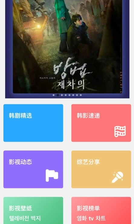 app 1.0.1