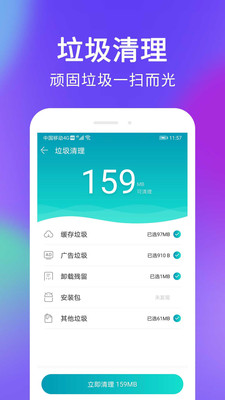 ٰȫ°app 1.0.2