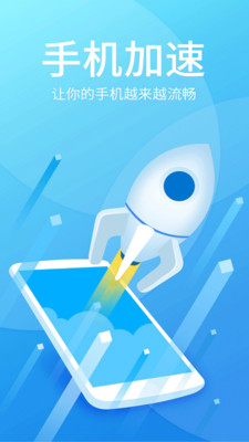 ٰȫ°app 1.0.2