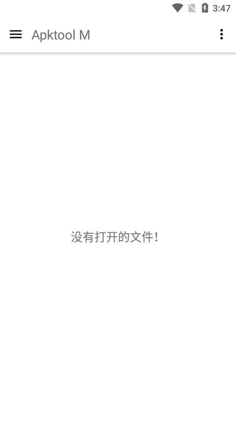 Apktoolmٷ 2.4.0-240623