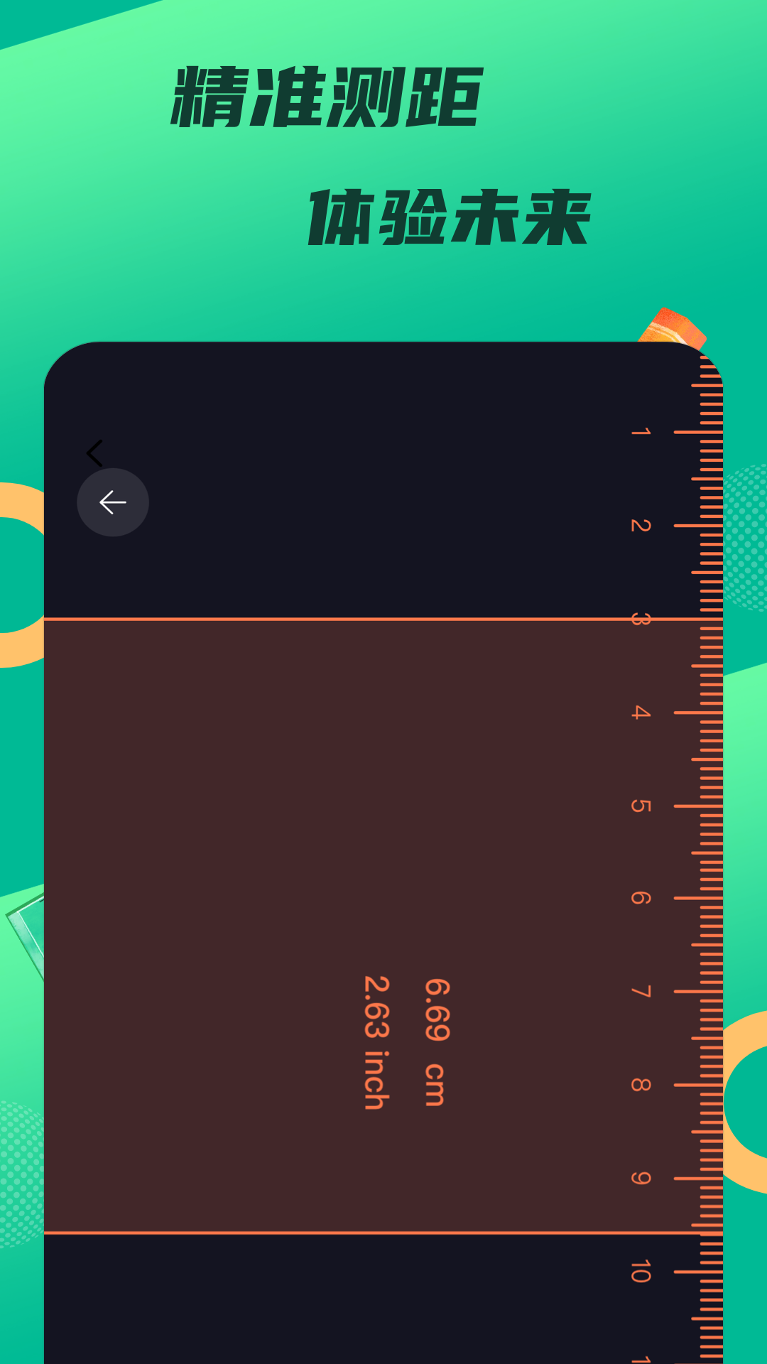 򷹹app 1.1