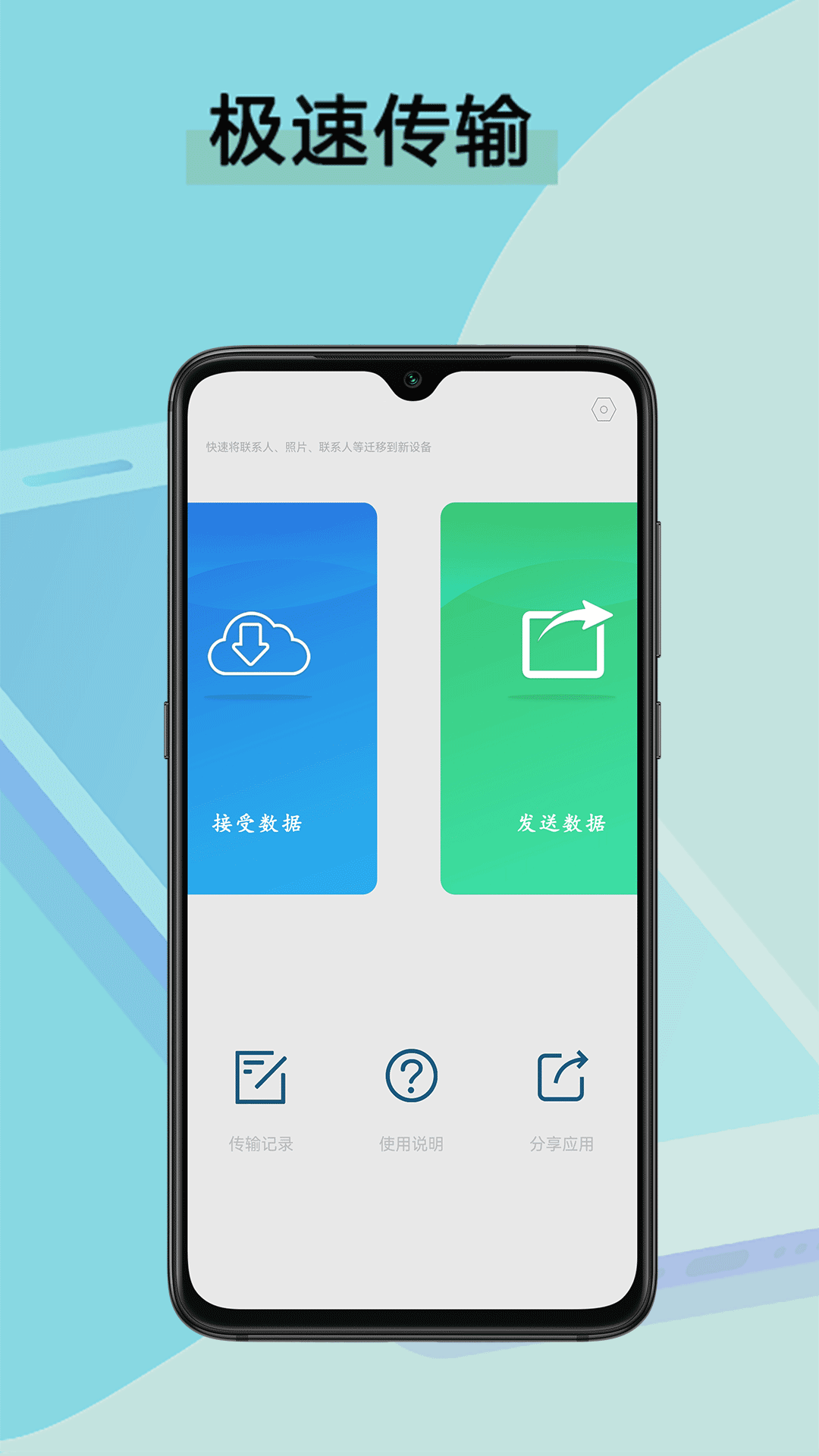 ݻapp 1