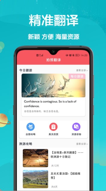 Ӣapp 1.0.0