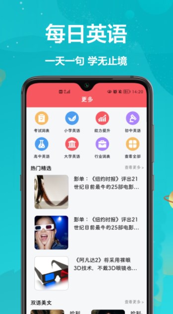 Ӣapp 1.0.0