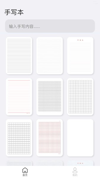 дģ3.0app 3.0