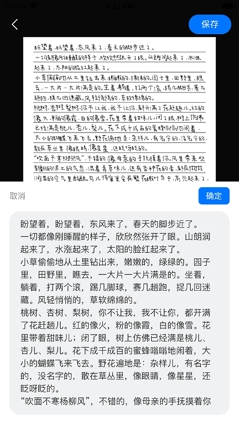 дģ3.0app 3.0