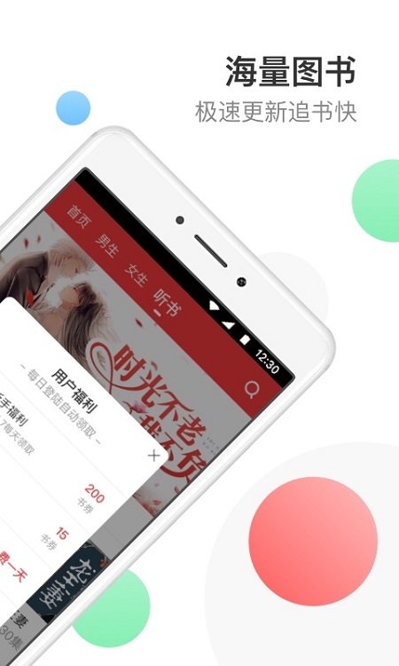 С˵app 3.5.6