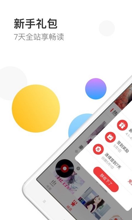 С˵app 3.5.6