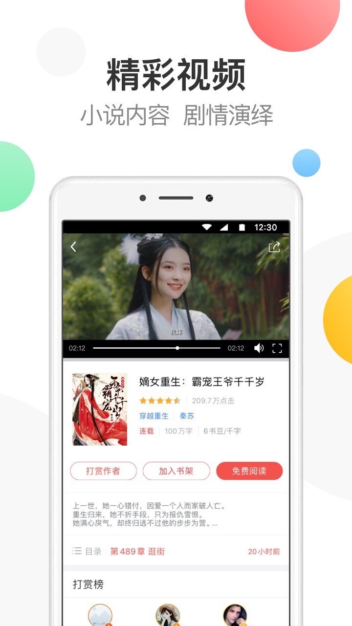 С˵app 3.5.6