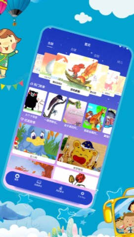 ׶ƴapp 1.1