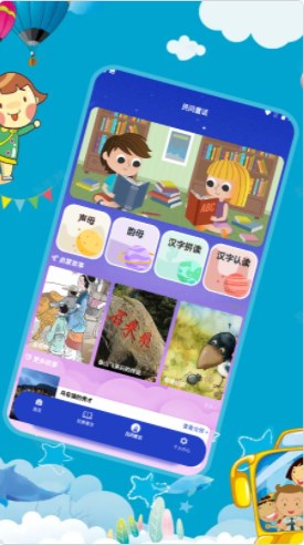 ׶ƴapp 1.1