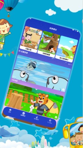 ׶ƴapp 1.1
