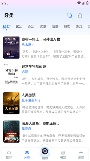 app 1.4.8