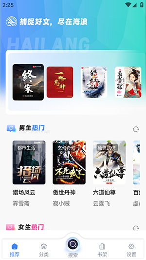 app 1.4.8