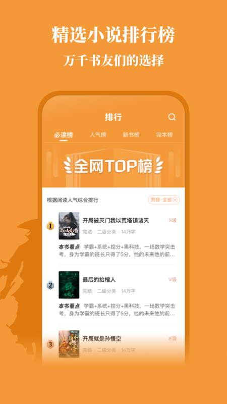 С˵޹app 4.7.1.1