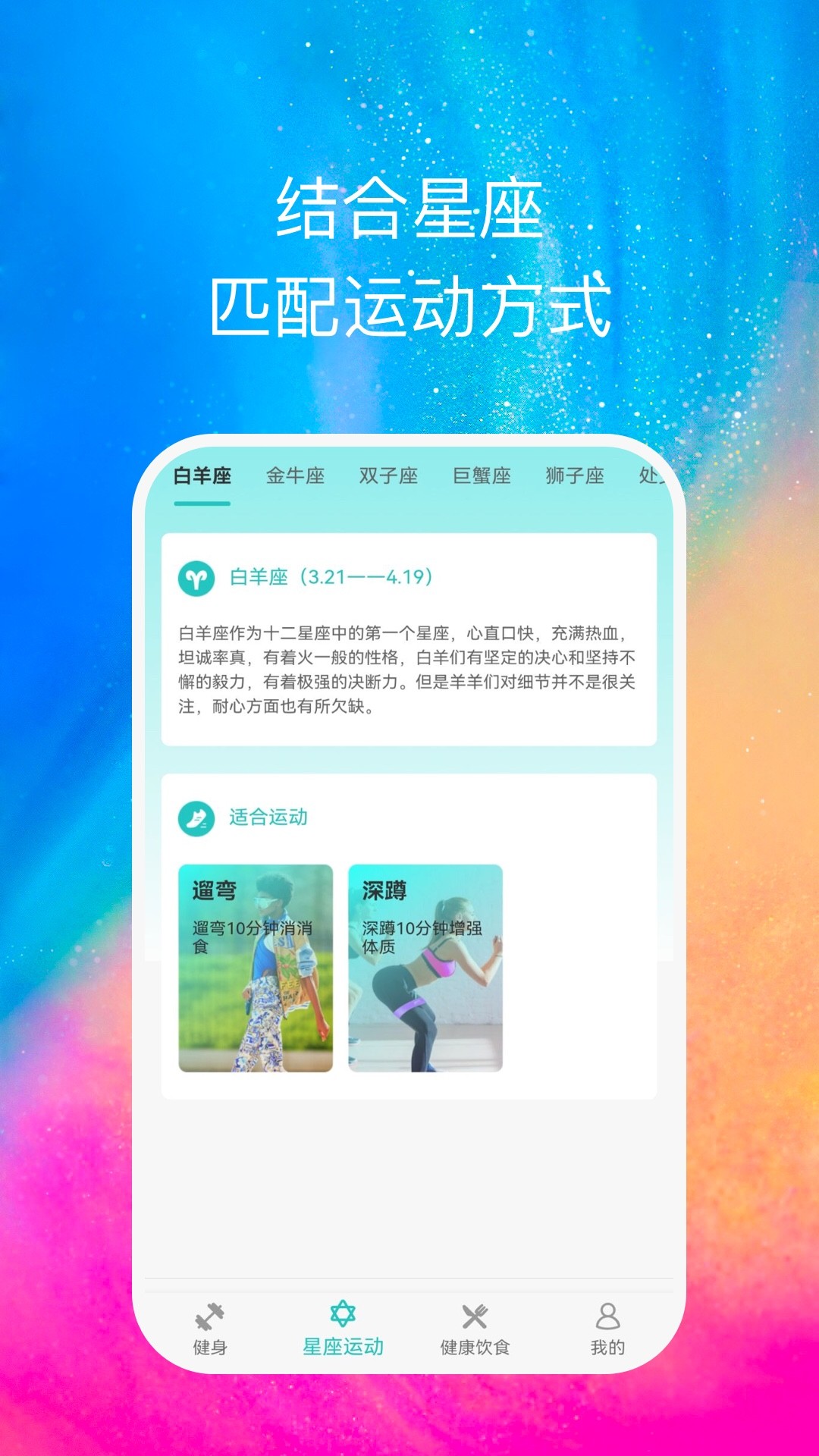 ˶app 1.0.2