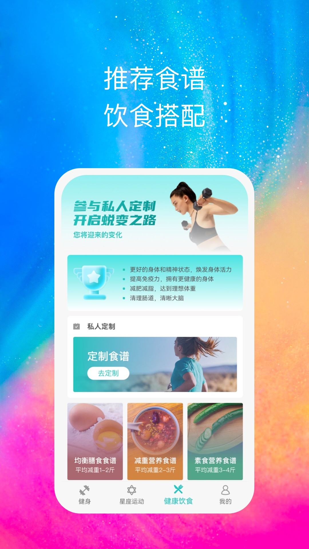 ˶app 1.0.2