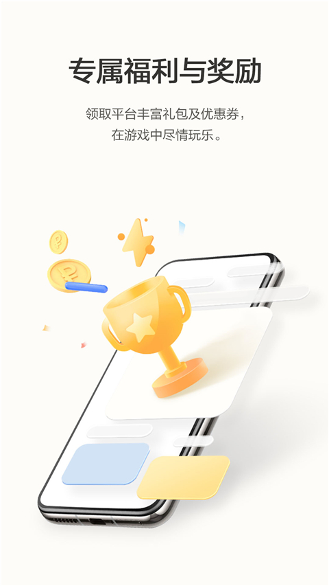 ҫϷappذװ 14.3.1.300
