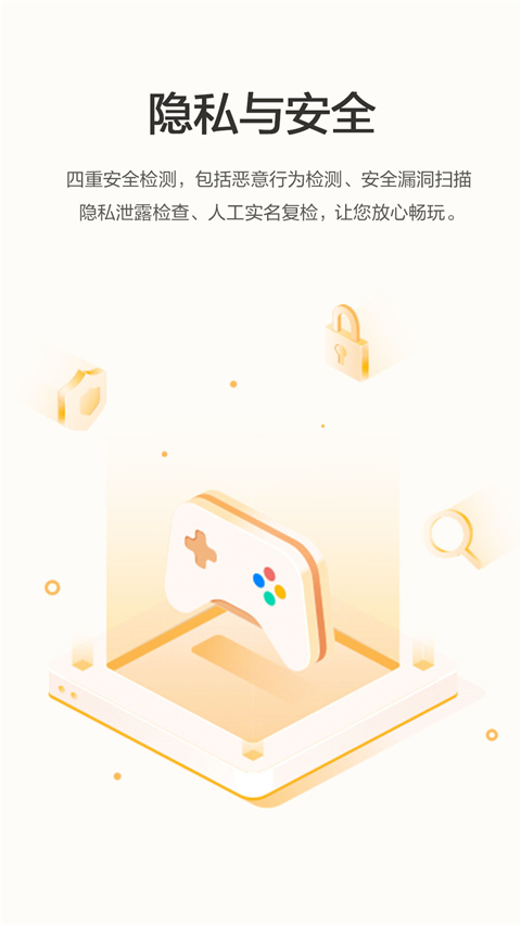 ҫϷappذװ 14.3.1.300