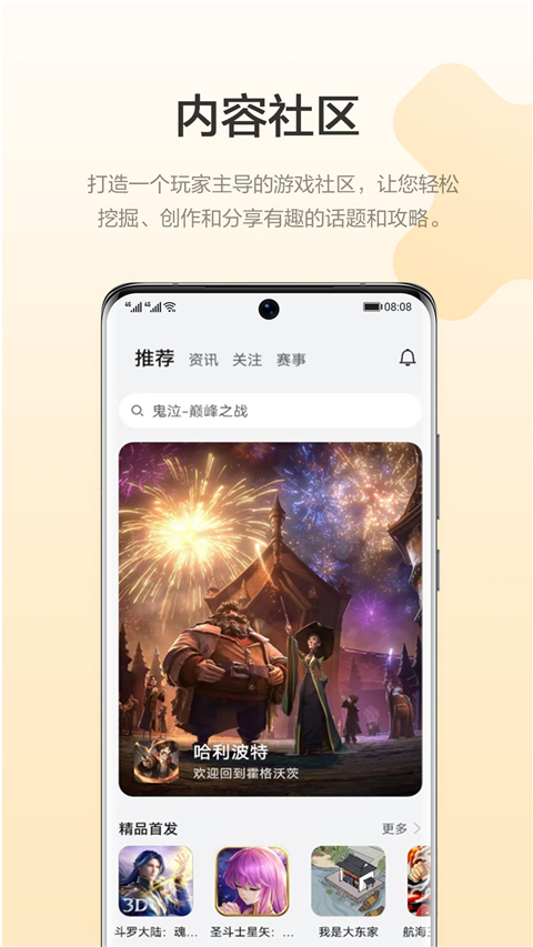 ҫϷappذװ 14.3.1.300