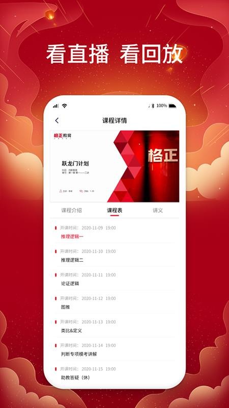 app 1.0.0