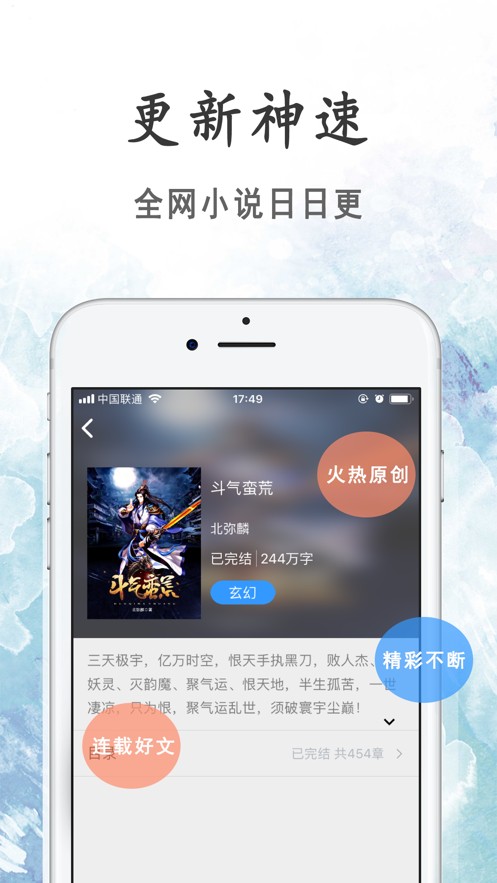 С˵Ѱapp 2.0.5