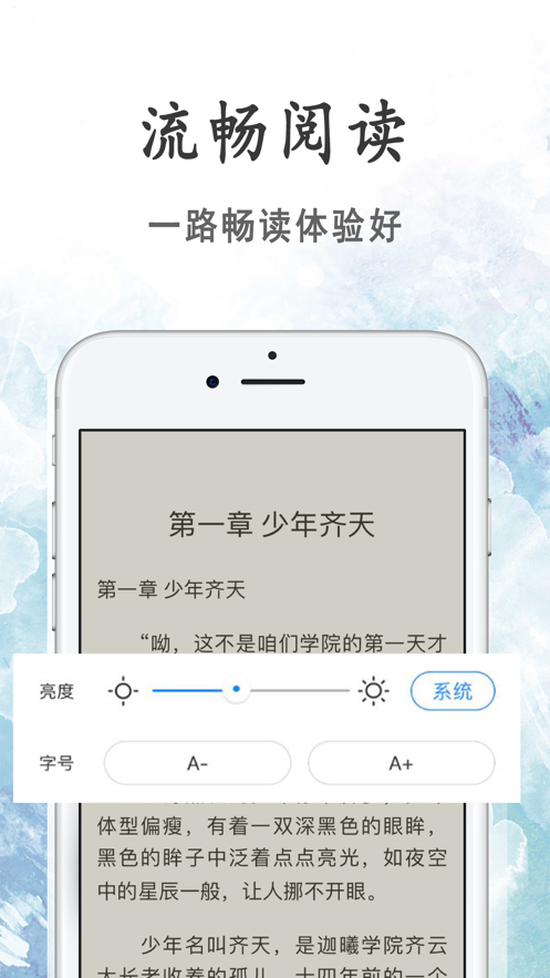 С˵Ѱapp 2.0.5